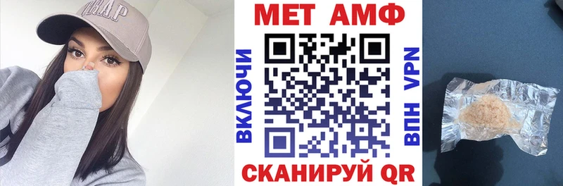 АМФЕТАМИН 98% Ртищево