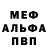 Кетамин VHQ Melissa Mills