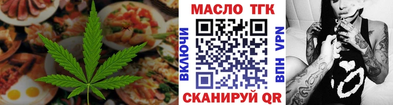 Печенье с ТГК конопля  где купить наркотик  Ртищево 