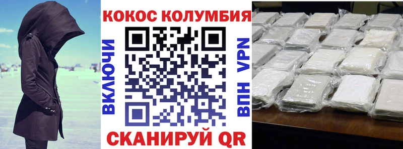 Cocaine VHQ  маркетплейс Telegram  Ртищево 