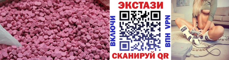 ЭКСТАЗИ DUBAI кракен рабочий сайт Ртищево что такое наркотик