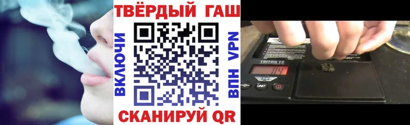 хочу наркоту  Ртищево  Гашиш Premium 