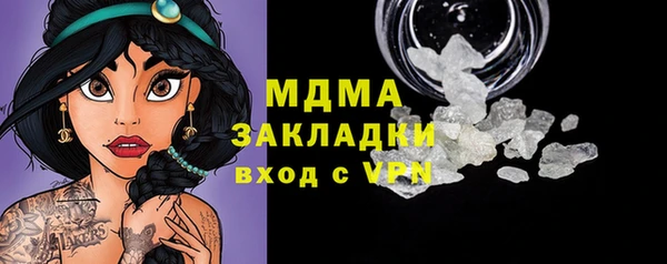 экстази Аркадак