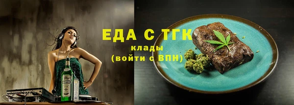 сатива Арсеньев