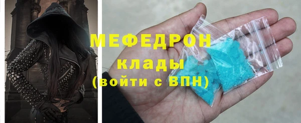 сатива Арсеньев