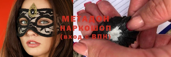 гашиш Армянск