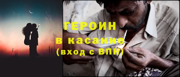 гашиш Армянск