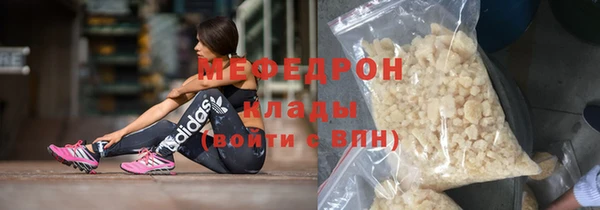 гашиш Армянск