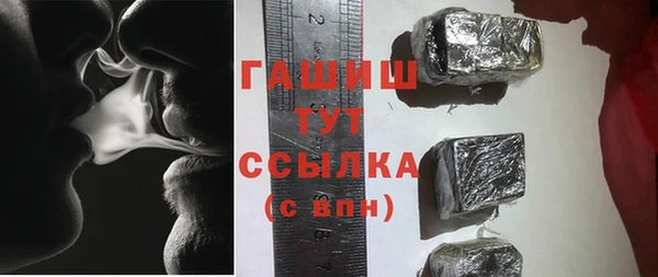 сатива Арсеньев