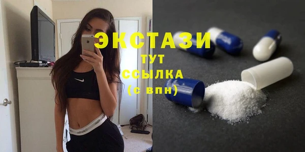 экстази Аркадак