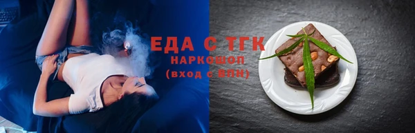 гашиш Армянск