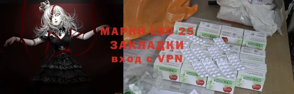 гашиш Армянск