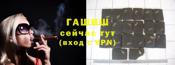 гашиш Армянск