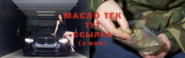 гашиш Армянск