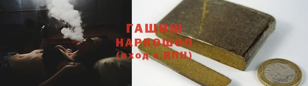 экстази Аркадак