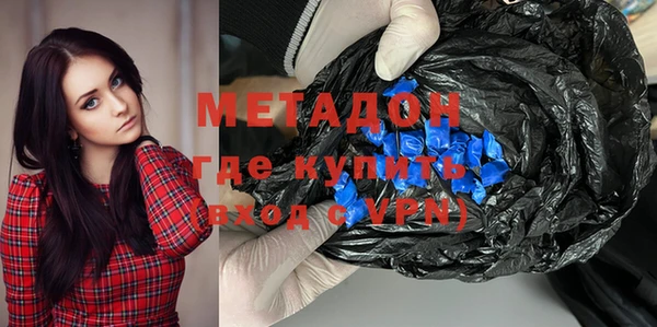 экстази Аркадак