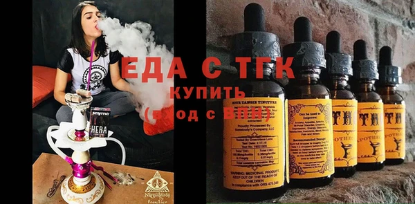 экстази Аркадак