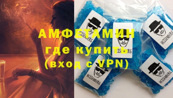 сатива Арсеньев