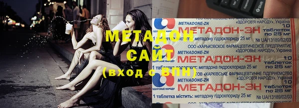 гашиш Армянск