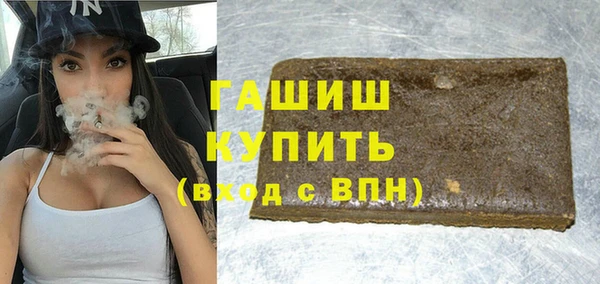 экстази Аркадак
