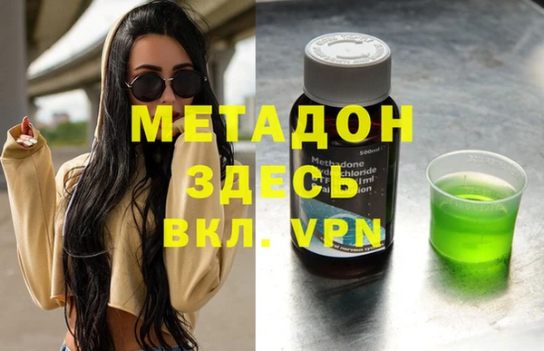 гашиш Армянск