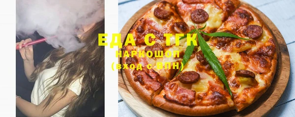 сатива Арсеньев