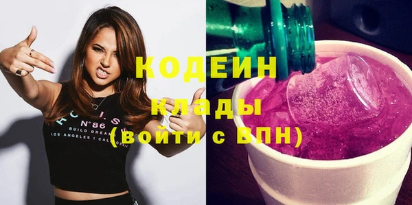 гашиш Армянск
