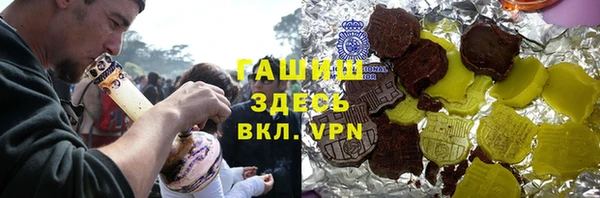 гашиш Армянск