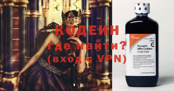экстази Аркадак