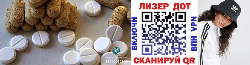 закладки  Ртищево  LSD-25 экстази кислота 