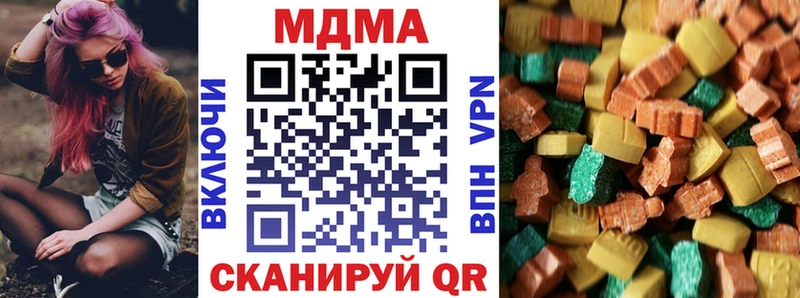 MDMA кристаллы  Ртищево 