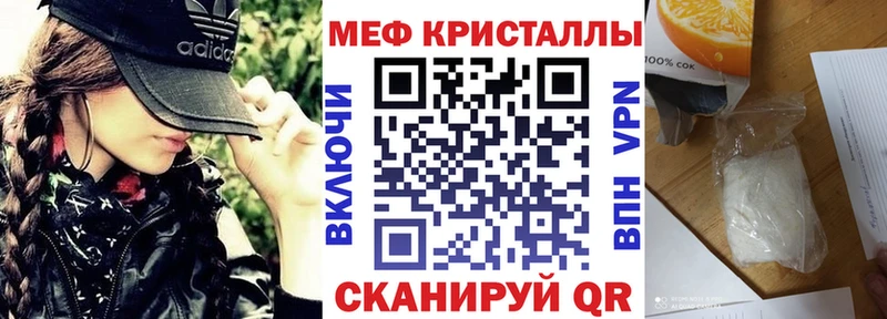 МЕФ 4 MMC  закладка  Ртищево 