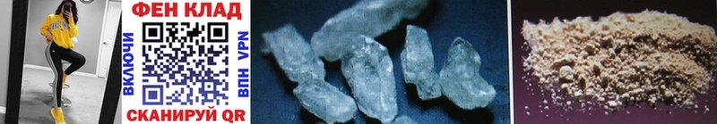 что такое   Ртищево  Первитин Methamphetamine 