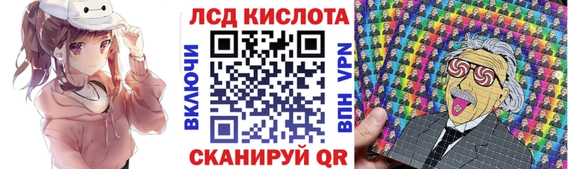 Марки NBOMe 1,8мг  кракен маркетплейс  Ртищево 