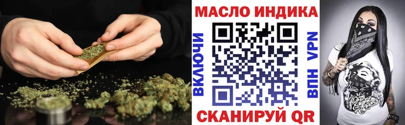 Дистиллят ТГК THC oil Ртищево