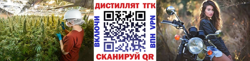 хочу наркоту Ртищево Дистиллят ТГК вейп с тгк